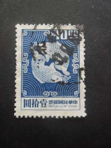 TAIWAN N°960A oblitéré