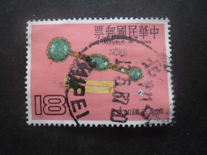 TAIWAN N°1688 oblitéré 