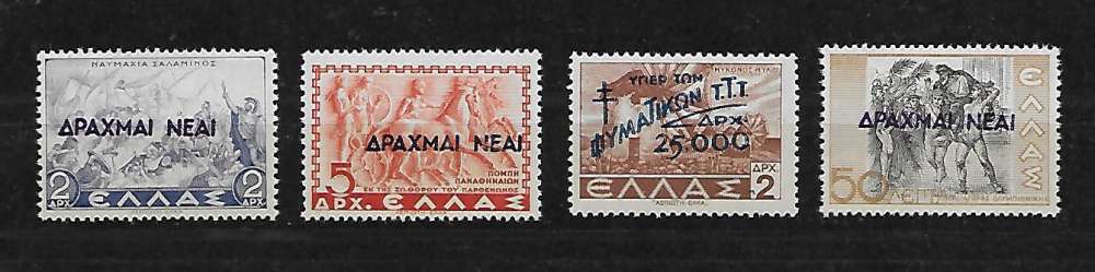 GRECE 4TIMBRES neufs**