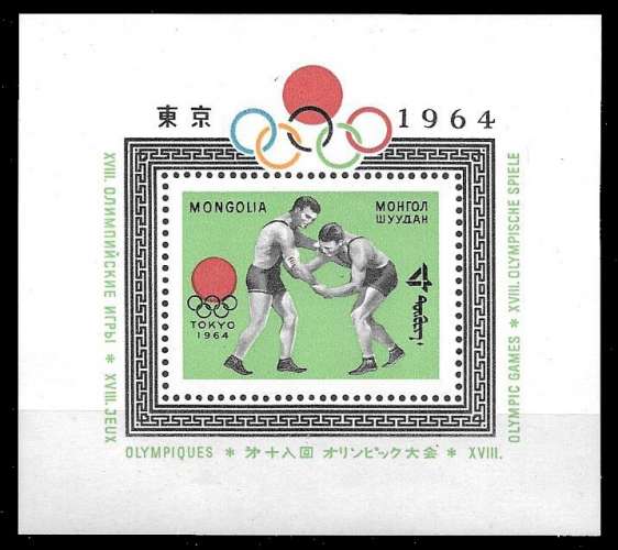 Mongolie - Bloc Y&T 8 ** Jeux Olympiques de Tokio - année1964