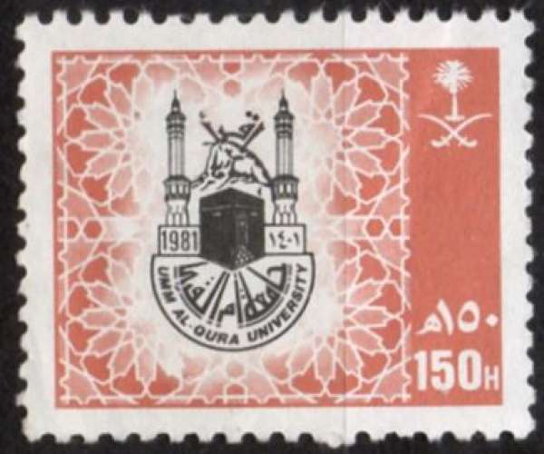 F297N - Y&T n° 749 k - neuf sans gomme - Université Umm al Qura - 1989/90 - Arabie Saoudite