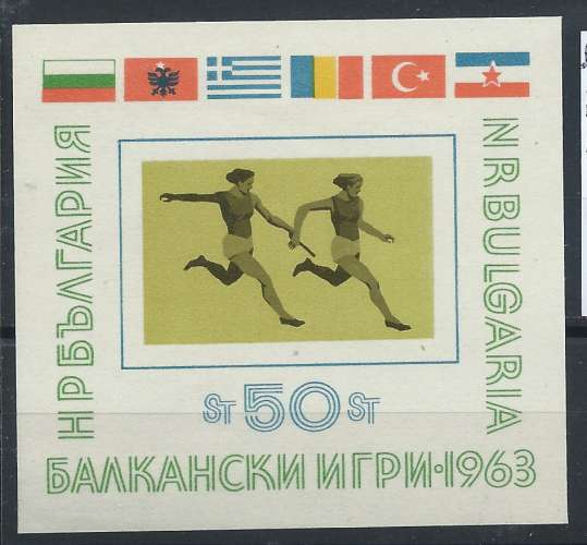 Bulgarie Bloc N°11* (MH) N.D 1963 - Jeux Balkaniques