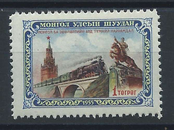 Mongolie N°115** (MNH) 1956 - Chemin de fer (bis)