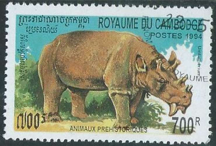 Cambodge - Y&T 1195 (o) - Animaux préhistoriques -