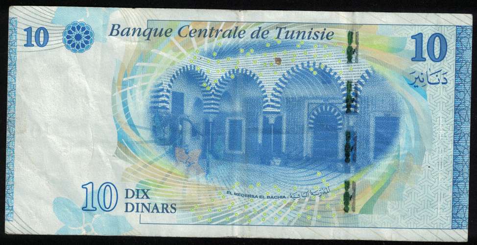 Billet de Banque Banknote 10 Dinars Abou El Kacem Chebbi