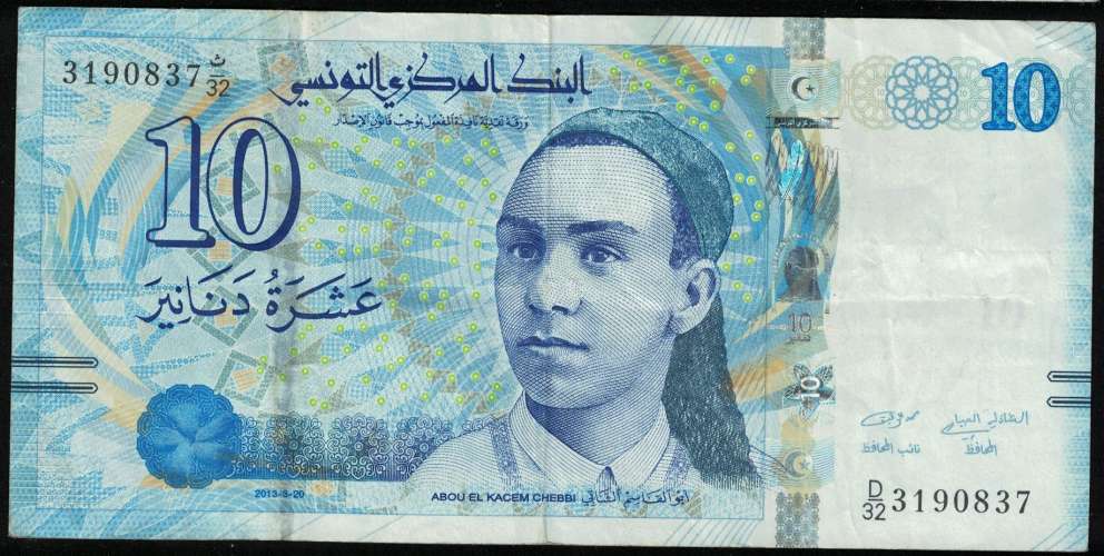 Billet de Banque Banknote 10 Dinars Abou El Kacem Chebbi