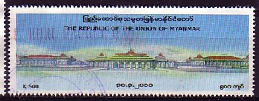 Myanmar   K500  oblitéré