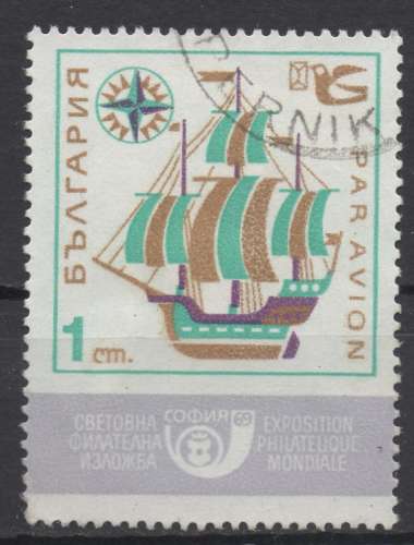 Bulgarie 1969  - Y & T : PA 110  - Bateau voilier