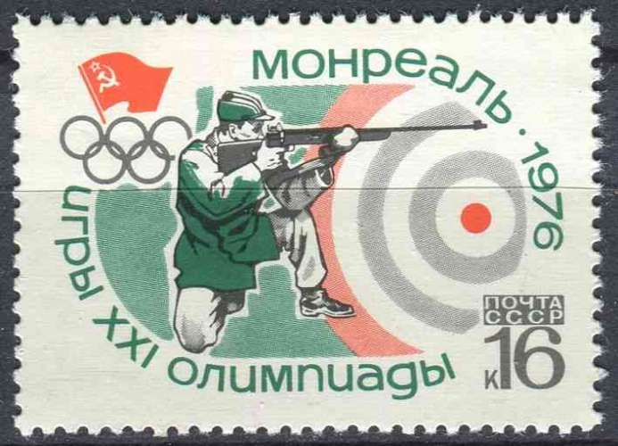 URSS 1976 NEUF** MNH N° 4260