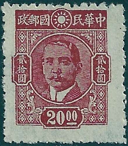 Chine - 1945 - Y&T 529** - MNH