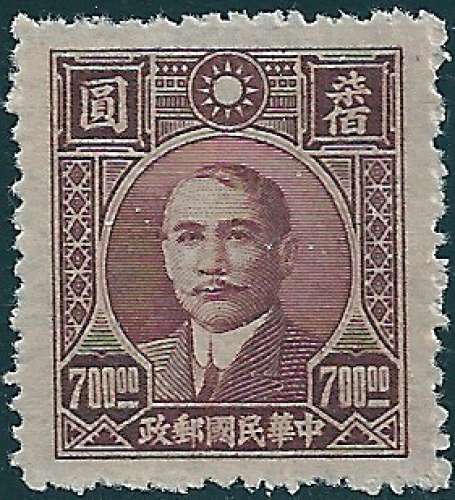 Chine - 1947 - Y&T 547** - MNH