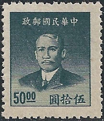 Chine - 1949 - Y&T 718** - MNH