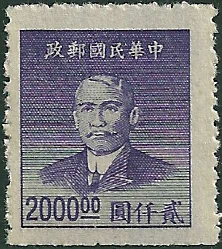 Chine - 1949 - Y&T 729** MNH