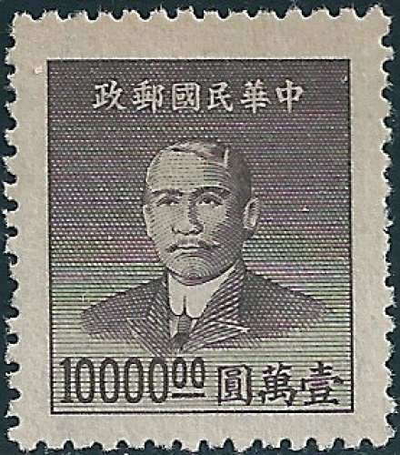 Chine - 1949 - Y&T 739** MNH