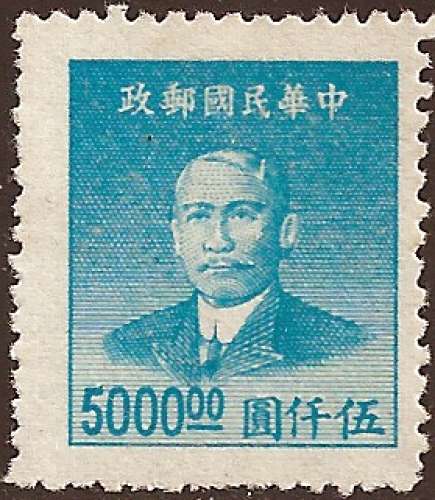 Chine - 1949 - Y&T 741** MNH