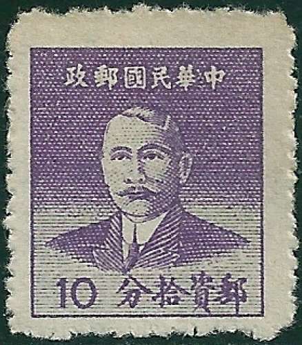 Chine - 1949 - Y&T 805** MNH