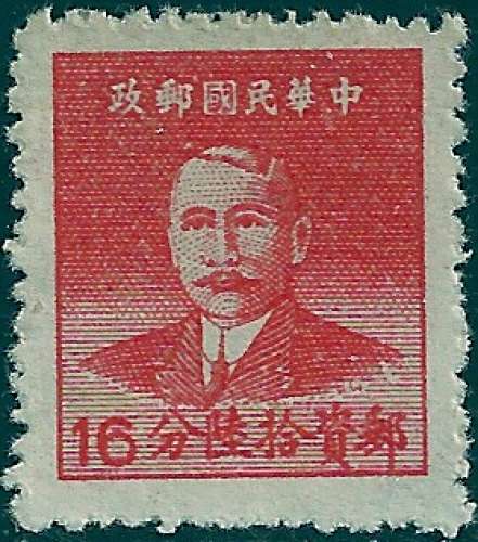 Chine - 1949 - Y&T 806** MNH