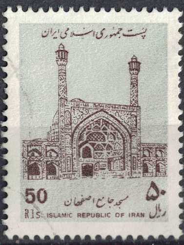 Iran 1991 Oblitéré Used Djamed Mosque Grande mosquée Ispahan SU