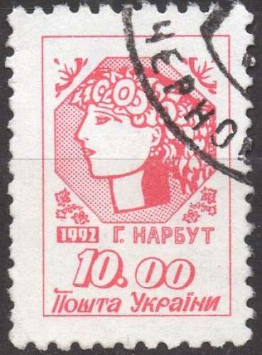 G143N - Y&T n° 171 - oblitéré - 1992 - Ukraine