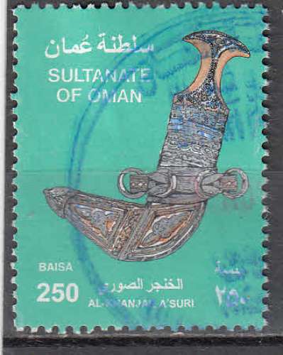 Oman 20??   250 B   oblitéré