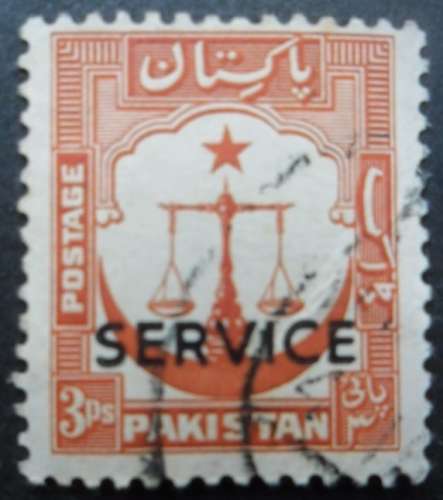 PAKISTAN service N°14 oblitéré