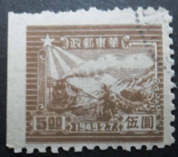 CHINE ORIENTALE N°15 dentelé sur 3 cotés oblitéré