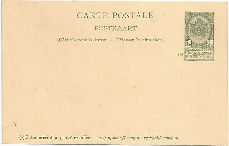 Belgique - 1893 - Entier postal classique - Nr 23 - Neuf **