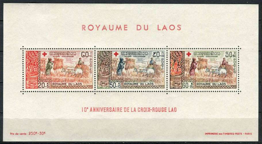 LAOS 1967 NEUF** MNH N° 164 à 166 BF 39