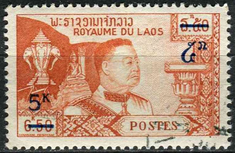 LAOS 1965 OBLITERE  N° 118