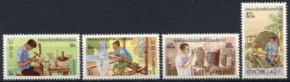 LAOS 1977 NEUF** MNH N° 308 à 311