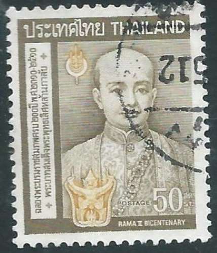 Thaïlande - Y&T 0513 (o) - Rama II -