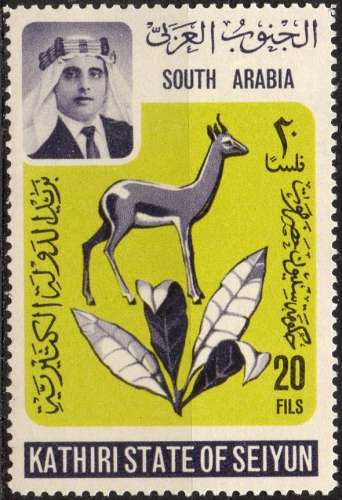 L686 - Y&T n° 119 - neuf sans charnière - Gazelle des sables - 1967 - Kathiri