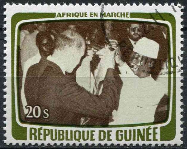 GUINEE 1979 OBLITERE N° 632