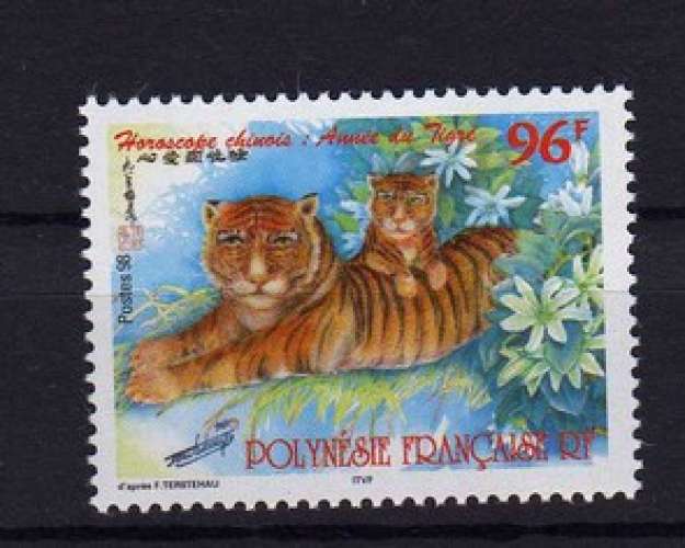 POLYNESIE FRANCAISE - YT 555 - Année du tigre