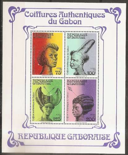  gabon ... bloc n° 41  neuf* ... 1981