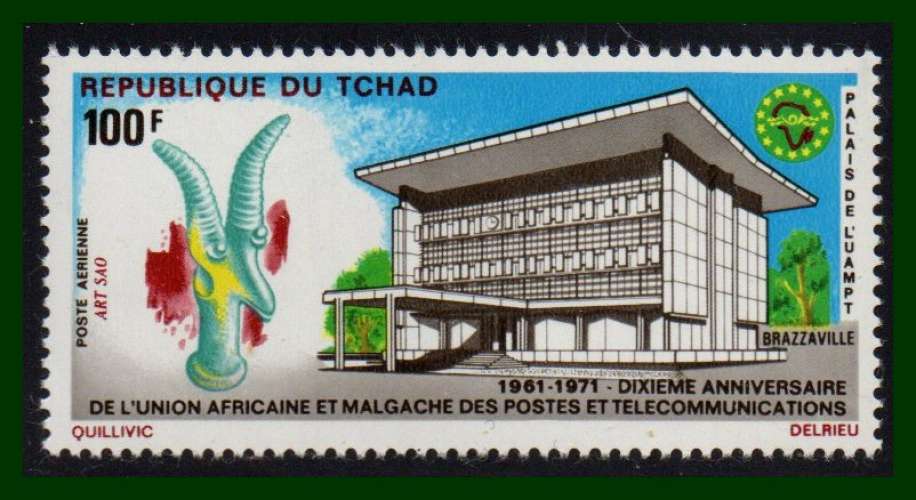 Tchad N° PA 98 ** MNH Postes 1971