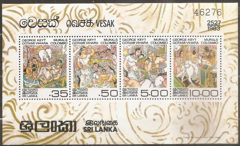  sri lanka ... feuillet n° 20  neuf** ... 1983