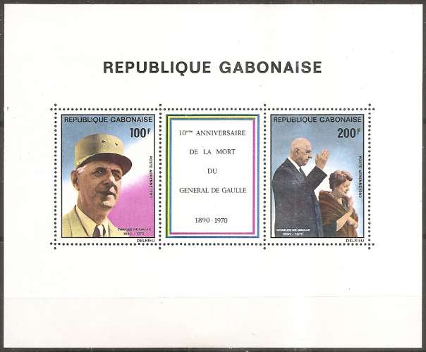  gabon ... bloc n° 37  neuf* ... 1980