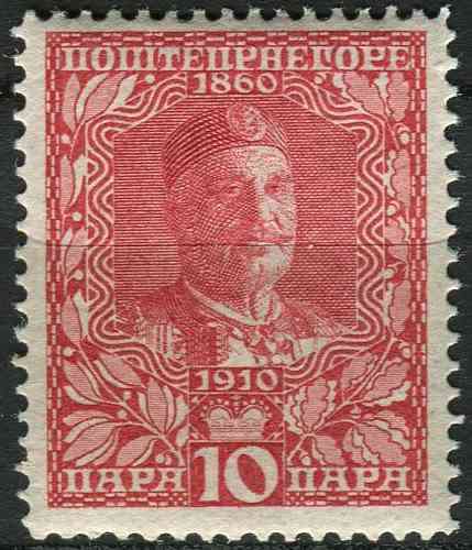 MONTENEGRO 1910 NEUF** MNH N° 91