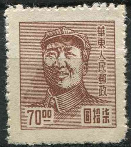 CHINE ORIENTALE 1949 OBLITERE N° 52