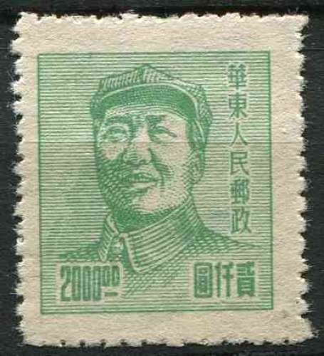 CHINE ORIENTALE 1949 OBLITERE N° 58