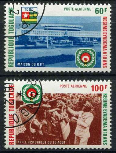 TOGO 1977 OBLITERE Poste aérienne N° 305 306