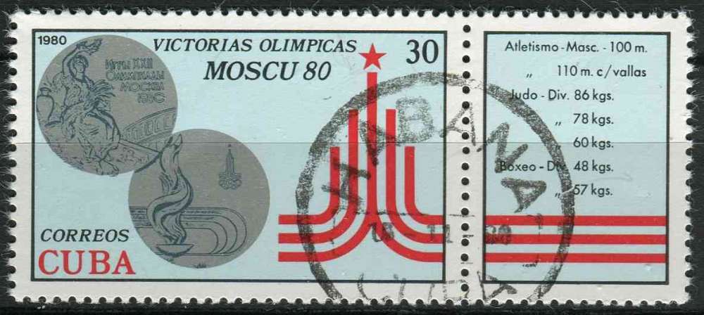 CUBA 1980 OBLITERE N° 2226