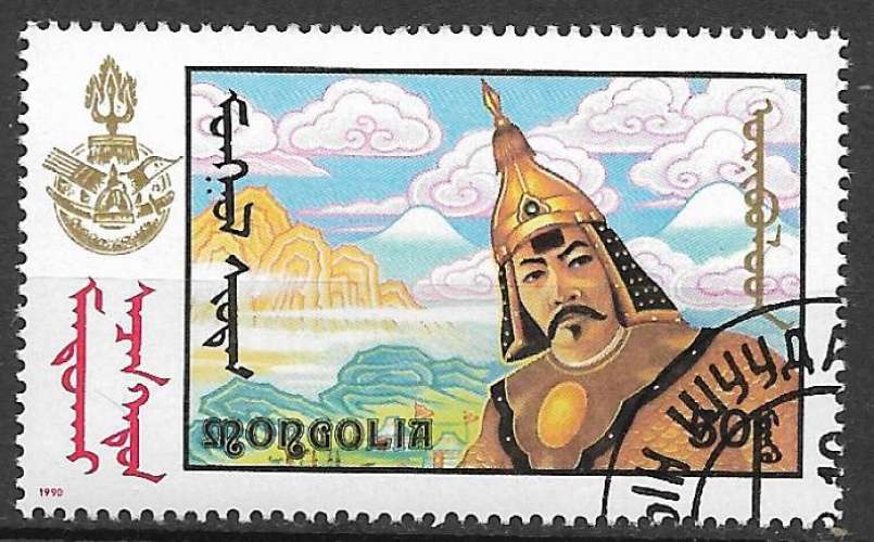 Mongolie 1990 Y&T 1723 oblitéré - Le cinéma mongol 