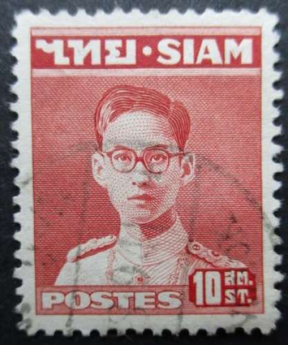 THAILANDE N°251 Roi Rama IX oblitéré 