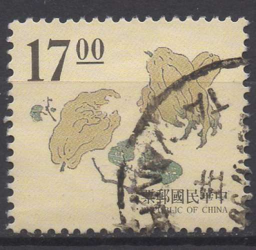 CHINE 1996 - Mi : 2281 - Gravure