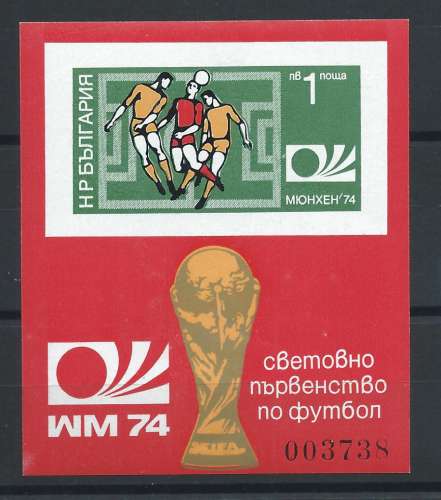 Bulgarie Bloc N°45a** (MNH) 1974 N. Dentelé - Coupe du monde de football à Munich 