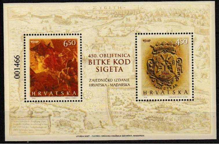 Croatie 2016 YT BF63 MNH 450 ans Siège de Szigetvar