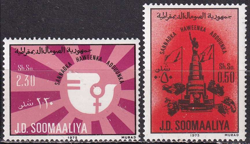 somalie ... n° 184/185  neufs** ... 1975