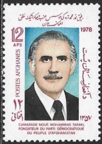 Afghanistan - 1978 - Y&T 1036** - MNH 